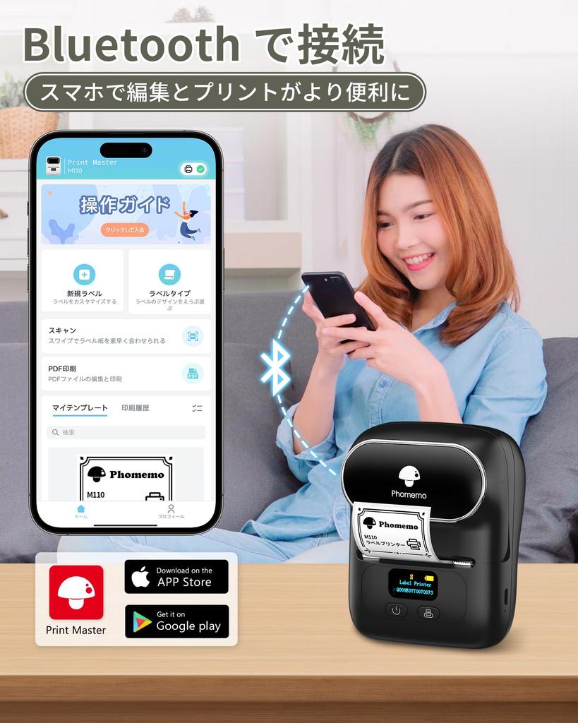 Этикетка Phomemo M110 Этикетка Совместимость со смартфонами и этикетка для демонстрации продуктов питания Ценник Коммерческая этикетка Адресная этикетка Наклейка со штрих-кодом Термоэтикетка Мобильный телефон