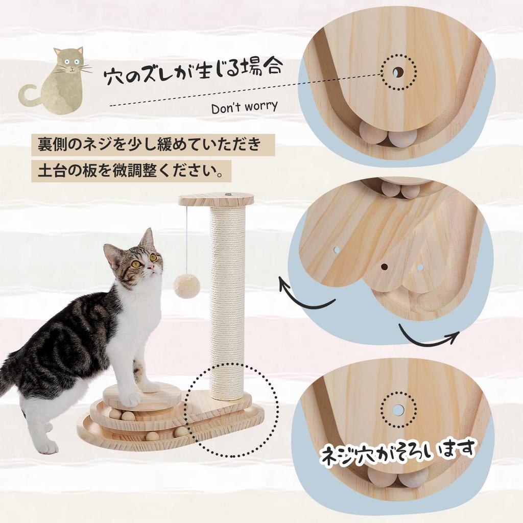 PAWZ Road Cat Toy, Scratching Pole, Cat Toy, Scratching Toy, Wooden Nail Polishing, Stationary, Includes Toy, Stable, Multiple Cats, Fall Prevention,