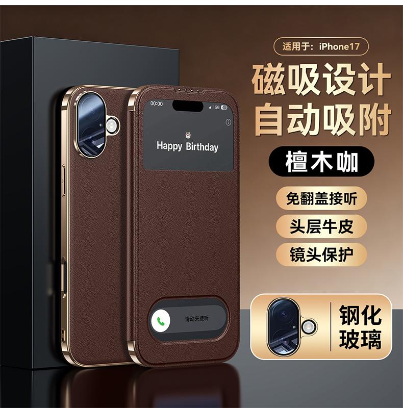 Чехол из натуральной кожи с узором под ящерицу для iPhone 17 и 17 Pro Max, защитная пленка для экрана и объектива, чехол-книжка Smart View, мягкий чехол с покрытием
