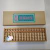 [Hoshu] Soroban Abacus 5 Beads
