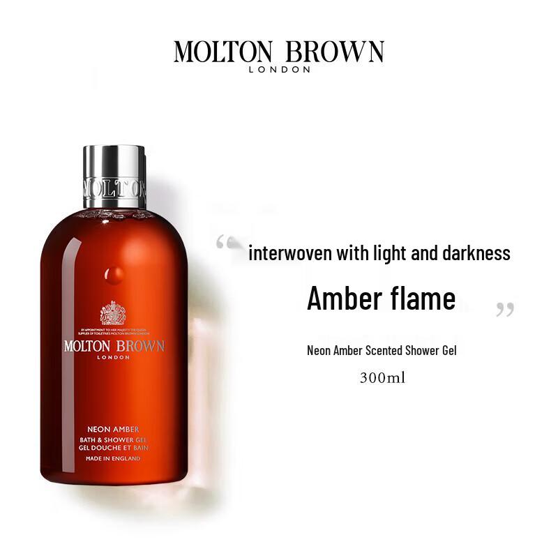 Гель для душа Molton Brown Neon Amber 300 мл