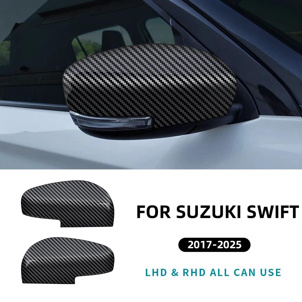 Carbon Fiber Style Car Rearview Mirror ABS Cover For Suzuki SWIFT 2017 2018 2024 2025 2026 Accessories