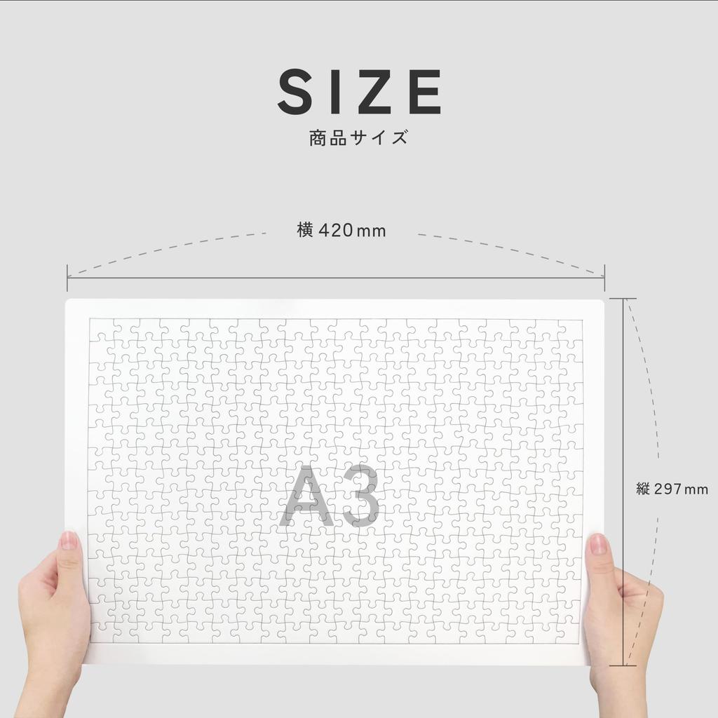 Drawing Jigsaw Puzzle, Plain White, A3, 300 Pieces