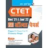 CTET: 22 Solved Papers (Dec'21 & Jan'22) Paper I (Class I to V)