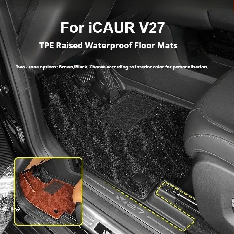 For Chery ICAUR V27 Full Coverage Car Double Layer Floor Mat 3D Faux Wool Rug Waterproof Wear Resistant Dedicated Floor Mats