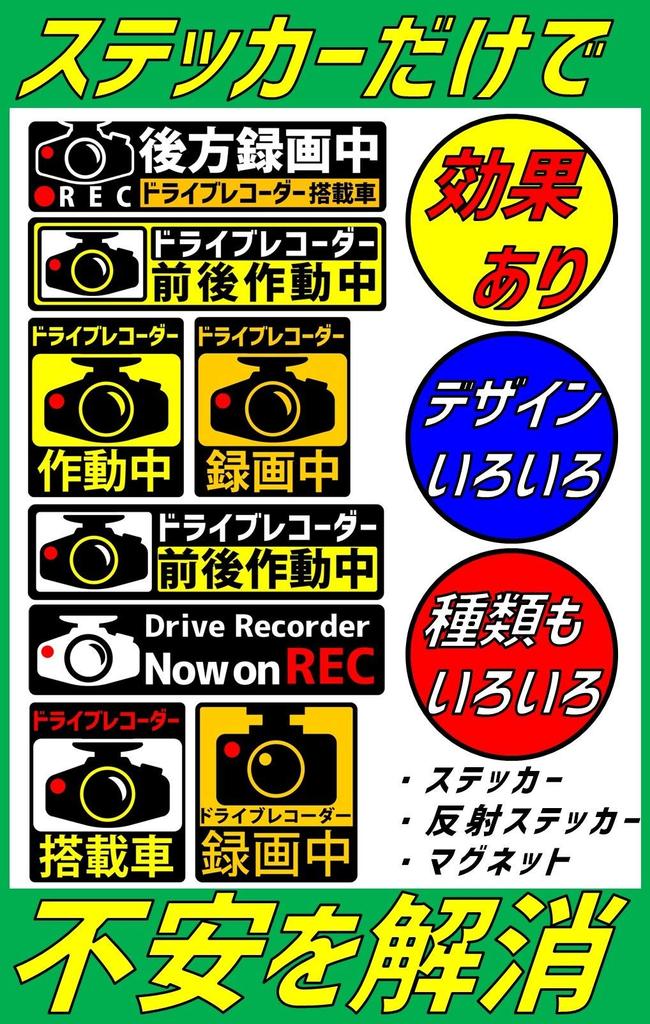 Набор для безопасности вождения пожилых людей Ogriculture (2 магнита для пожилых людей) & (Активируемый спереди и сзади магнитный цельный)