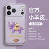 Применимо к чехлу для мобильного телефона Apple 15 iphone17promax личи-узор 16 новый plus продвинутое ощущение 14 всесторонний ai