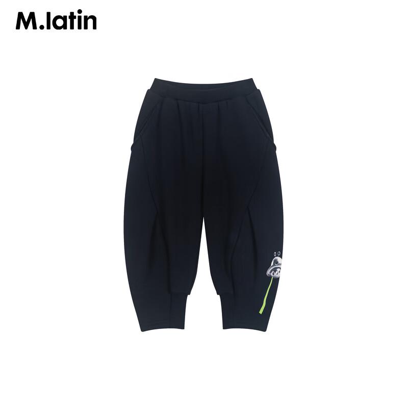 M.Latin Boys' Winter Warm Sports Sweatpants