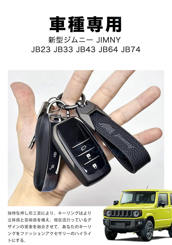 SUVVNE Jimny Премиальный Оригинальный Брелок для Ключей Автомобиля с Автомобилем Удобный для Автомобиля Памятный к Юбилею Выхода на Пенсию Бизнес Японские Инструкции Включены Брелок,