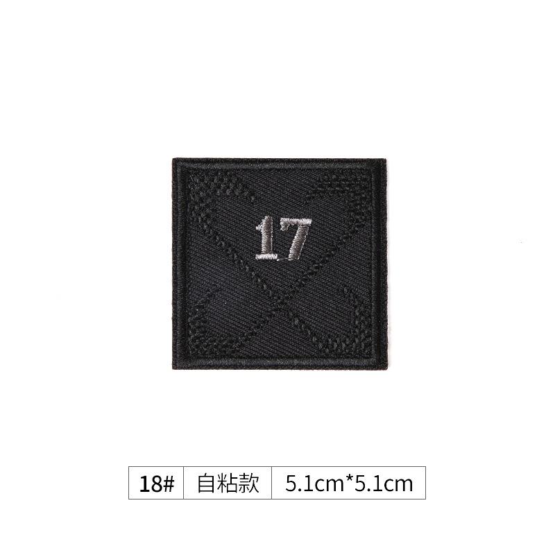 Черная бесшовная самоклеящаяся одежда, вышитые наклейки, пуховики, дырки и никаких следов, субсидии на ремонт, заплатки для ремонта, наклейки с узорами