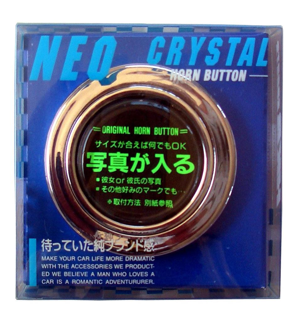 HKB SPORTS Horn Button Photo Silver HS11