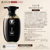 Шампунь Changfa Xiaozhai для питания волос с женьшенем и черным цветом