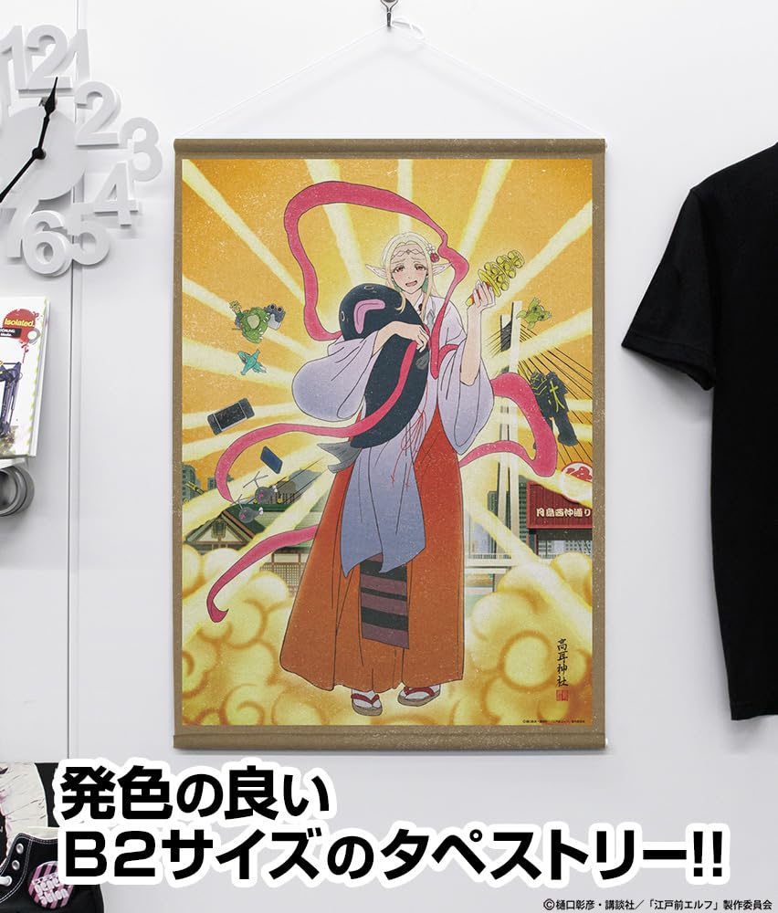2D Cospa TV Аниме Оригинальная иллюстрация Elda B2 Tapestry Enshrined God [Официальный] "Edomae Elf" Ver.