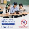 SIMOLIO Kids with microphone and volume limiting suitable for school and online Headphones, Type-C/3.5mm compatible, 3-level (85/94/104dB), classes.