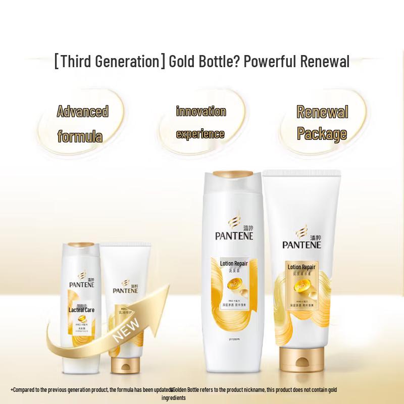Pantene PRO-V Lotion Repair Shampoo