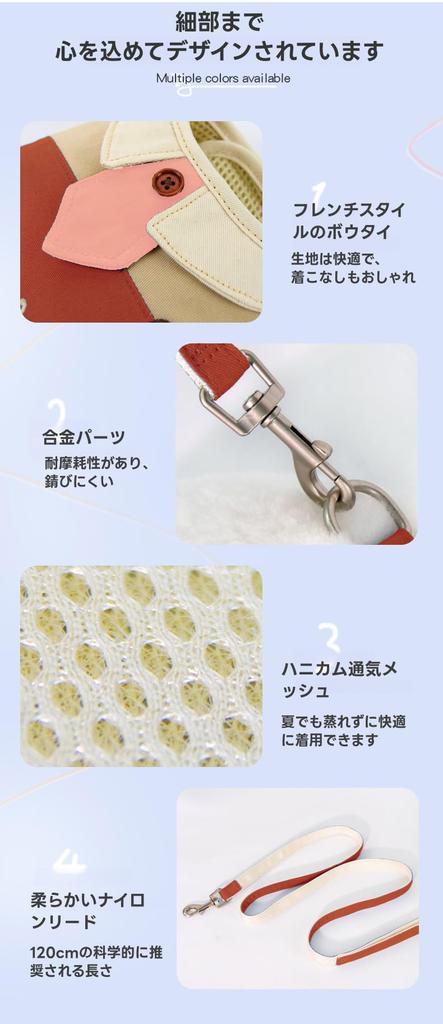 Homie Pettie Dog Harness for Small Lightweight Chest and Back Harness with Cat Harness and Traction Rope Mesh Ideal for Toy Shiba and Bikuma Walking