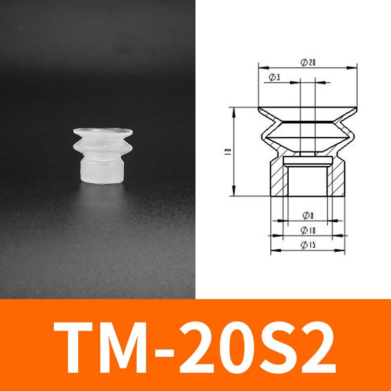 Tianxing Nester Robot Arm Silicone Vacuum Suction Cup End Effector