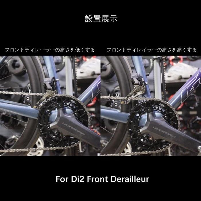 DJC Road Bike Front Derailleur Extender Shimano Di2 105 R7000 R8000 R9100 R7170 R8170 R9250 R8150 FORCE AXS 12 Speed Bike Chainring