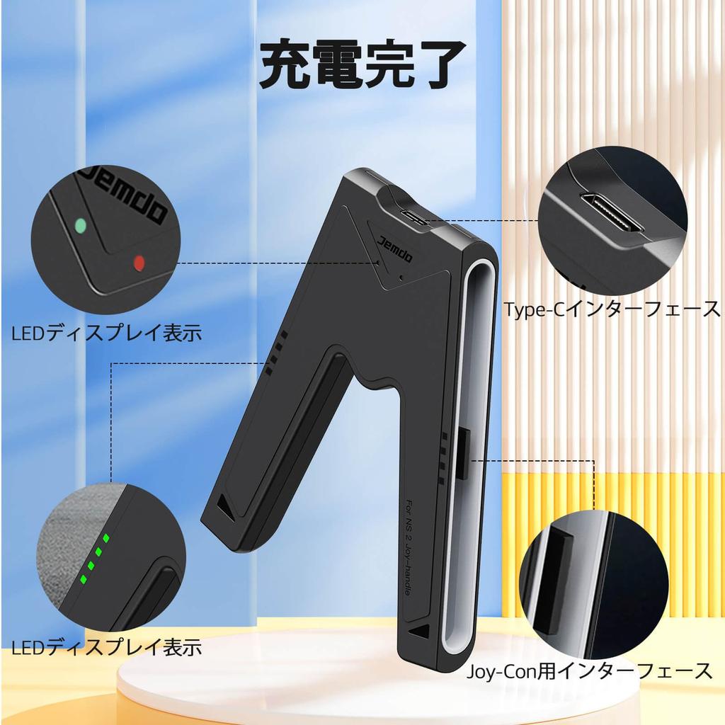 Зарядная рукоятка Jemdo с 2025 для легкой светодиодной зарядки, сверхбыстрая зарядка во время зарядки, в комплекте зарядный кабель (Совместимые модели)