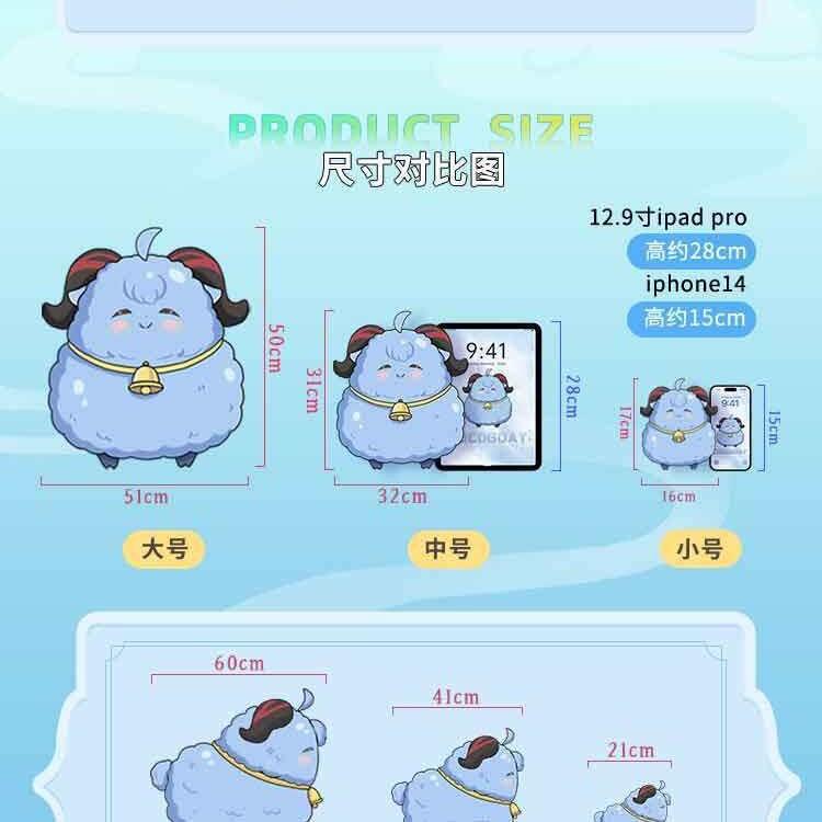Genshin Impact Coconut Sheep Plush Toy Cozy Anime Sheep Doll Coconut Milk Plush Stuffed Animal Anime Merchandise Soft Cute Gift