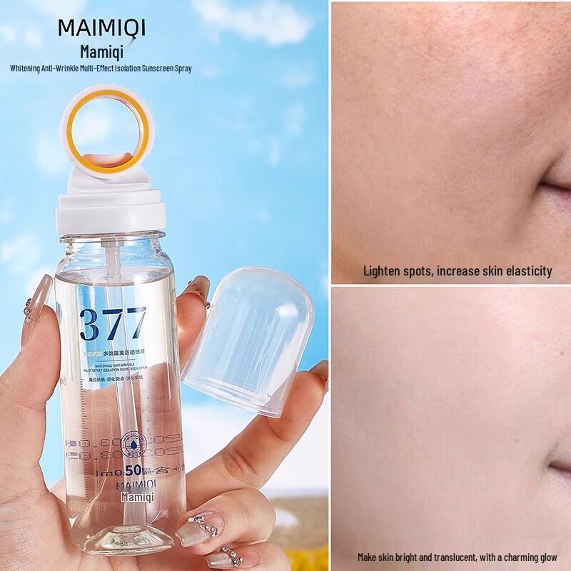 BEAI377 Whitening SPF50+ PA+++ UV Protection Sunscreen Spray (2-Pack)