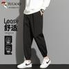 TUCANO Men's Casual Sports Trousers