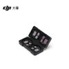 DJI Mavic 4 Pro ND Filter Set (CN version)