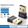 Wireless USB Bluetooth 5.0 Adapter: Driver-Free Transmitter and Receiver for Desktop