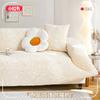 New Jacquard Velvet Elastic Sofa Cover All-season Universal Cat Scratch and Dust-proof Sofa Cover