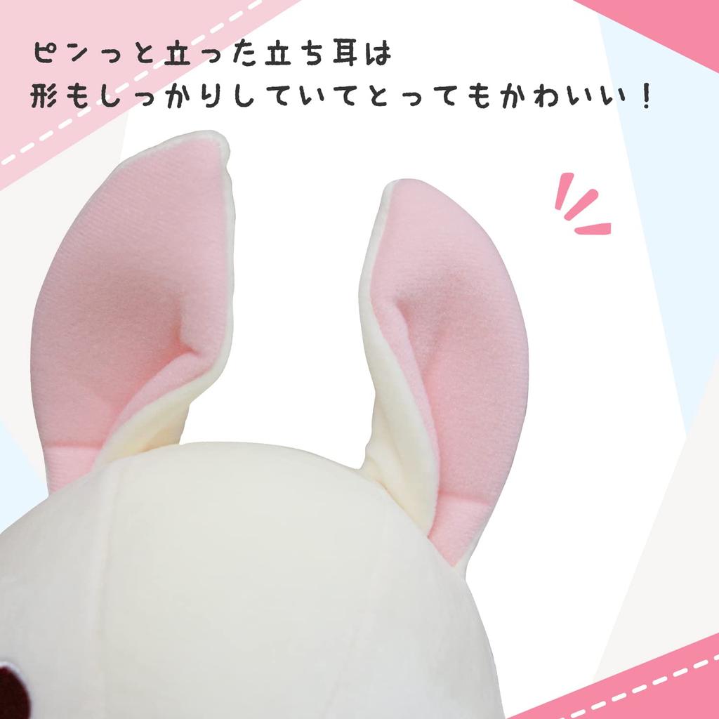 Shinada Global Mochi Series Mochi Rabbit with Standing White 22 X 22 X 30 Plush Ears, (Large), Cm, Toy, Rabbit, Animal, MOUS-0350TWH