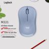 Беспроводная мышь Logitech M221