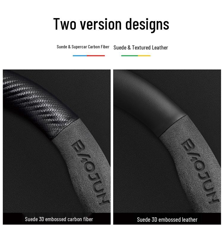 Suede Carbon Fiber Steering Wheel Cover for Baojun RS3, RM5, E200, RS5, E300, Valli.