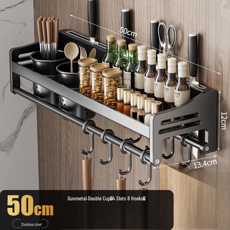 MDNG Wall-Mounted Stainless Steel Kitchen Spice & Knife Rack