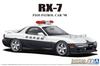 Aoshima Bunka Kyozaisha The Patrol Car Series Mazda FD3S Type IV Patrol Car 1998 Пластиковая модель Литье Цвет 1/24 № 8 RX-7