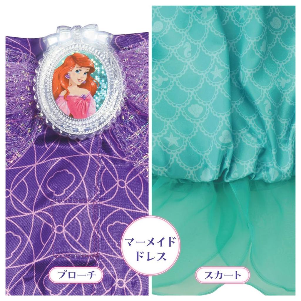 Продукт продается в Disney Princess Magical Kururin Dress Ariel [Takara Tomy] [Подлинная Япония]