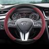 Чехол на руль из замши для Infiniti Q50L, QX50, QX60, QX55, Q70L - Зимнее использование