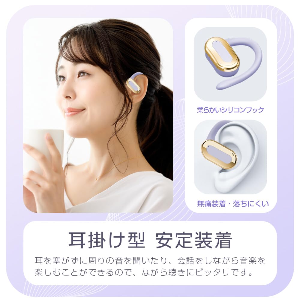 Для SLuB Полностью беспроводные Bluetooth наушники с воздушной проводимостью звука, простые, автоматические, компактные и высокосовместимые с несколькими iOS и Android, с японской инструкцией