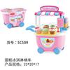 Play House Kitchen Столовые приборы Мороженое, Cheche Le, Girl Dresser Doctor Tools Trolley Set Toys