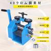 ZruiXuan Rolling Mill Manual Jewelry Rolling Machine Machine Engraving Tool Manual Rolling Machine Metal Alloy Wear Resistant Jewelers and Crafts