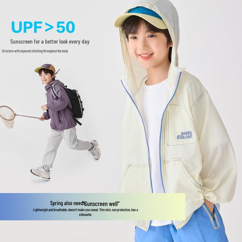 Легкая куртка для мальчиков с защитой от солнца UPF 50+