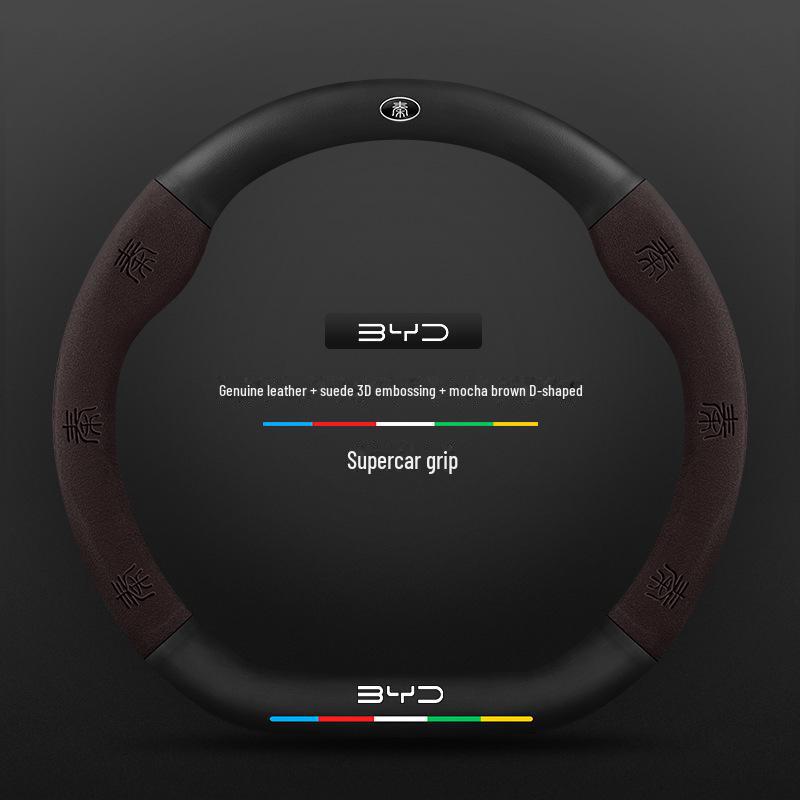 Compatible BYD Qin, Han, Tang, Song, Yuan E2 Destroyer Dolphin Leather Steering Wheel Cover with 3D Embossing