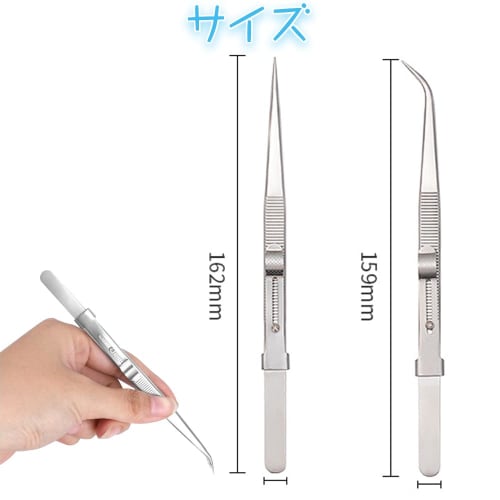 Пинцет из нержавеющей стали, 2 шт., с фиксатором и регулируемой противоскользящей поверхностью для изготовления ювелирных изделий, моделирования, рукоделия, часов и электроники, прецизионный