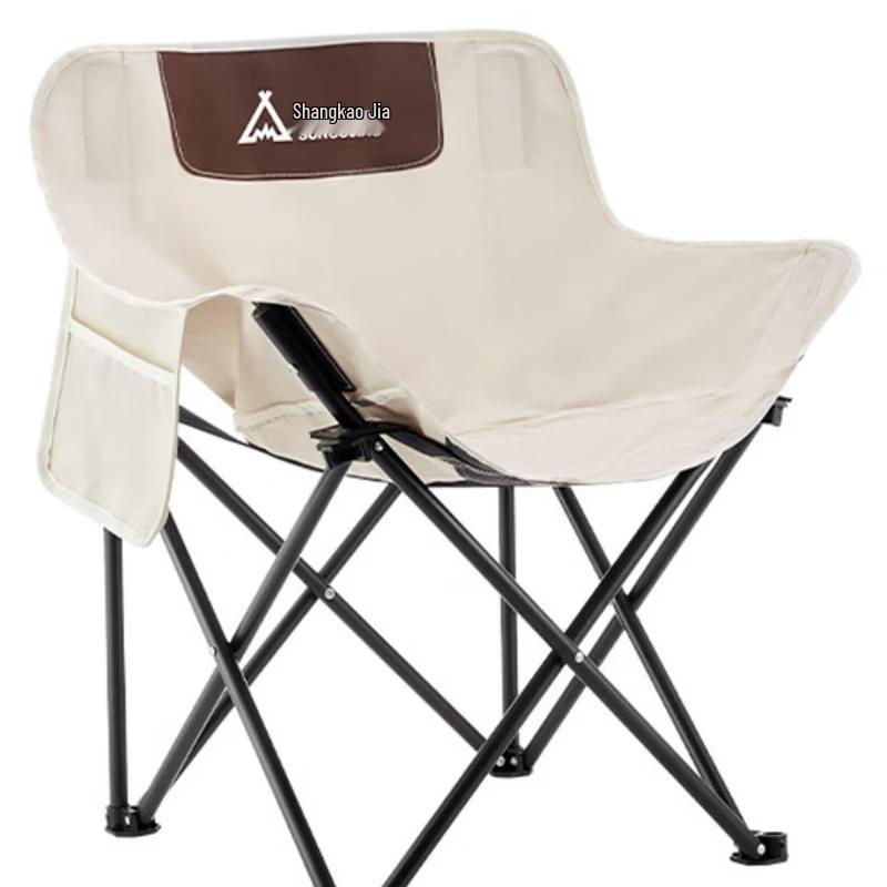 Suncojia Outdoor Folding Moon Chair