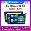 Умная система GPS-навигации для Citroen C2 C3 2001 2002 2003 2004 - 2010 Android 14 Беспроводной Carplay Вентилятор охлаждения Bluetooth WIFI