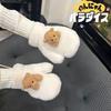 Cute Plush Winter Mittens with Neck Strap