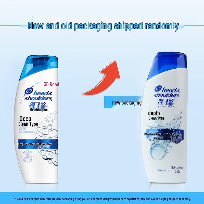 Шампунь против перхоти Head & Shoulders Deep Clean