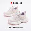 ABCkids Girls' Shoes, Children's Anti-slip Soft-soled Sports Shoes, Middle-aged Dad's Shoes
