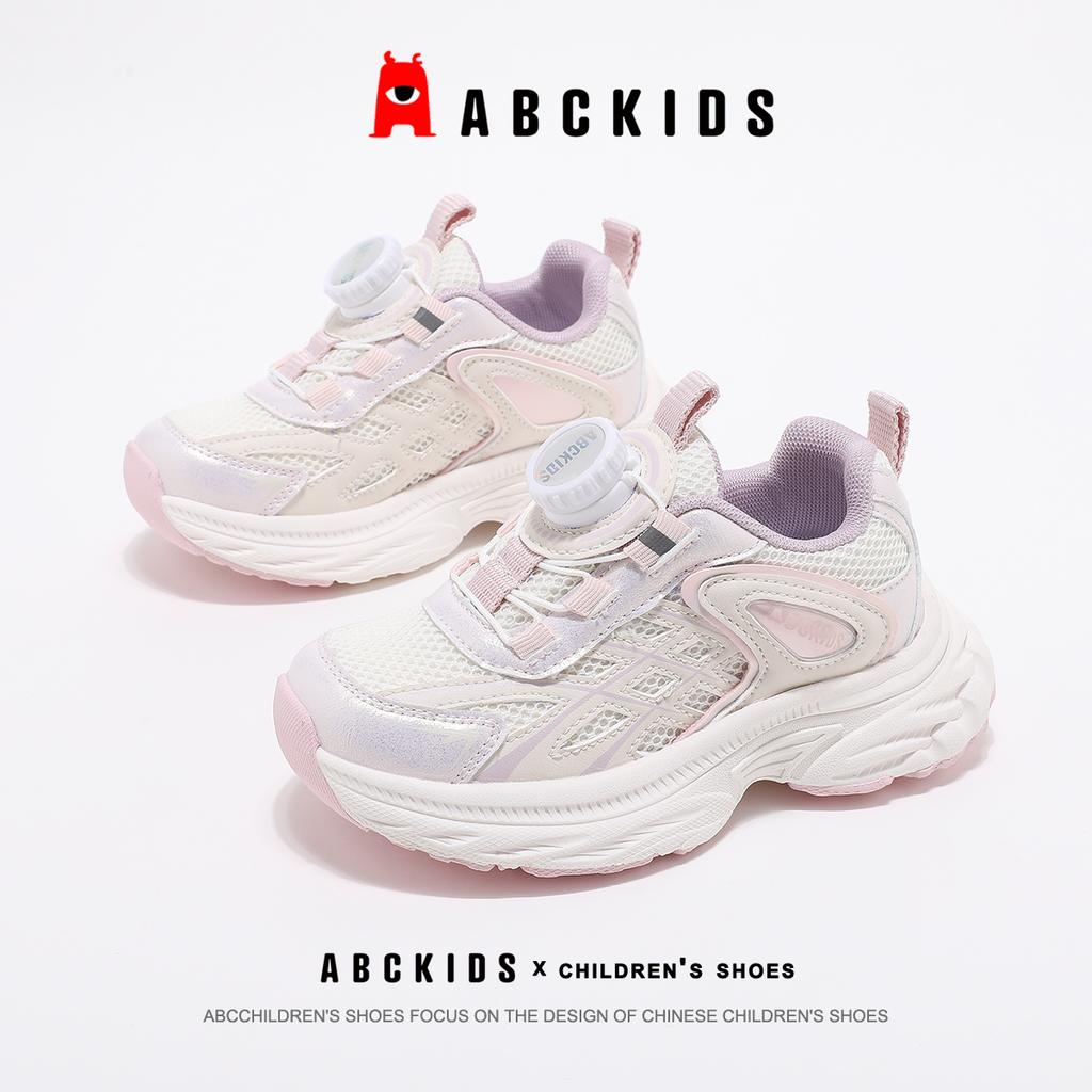 ABCkids Girls' Shoes, Children's Anti-slip Soft-soled Sports Shoes, Middle-aged Dad's Shoes