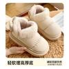 Cute Warm Ankle Boots Winter Women's Bow Warmth Plush Bow Cotton Shoes 2025 New Waterproof Down Cloth Short Barrel Snow Boots