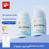 INBER Baby Moisturizing Cream 50g